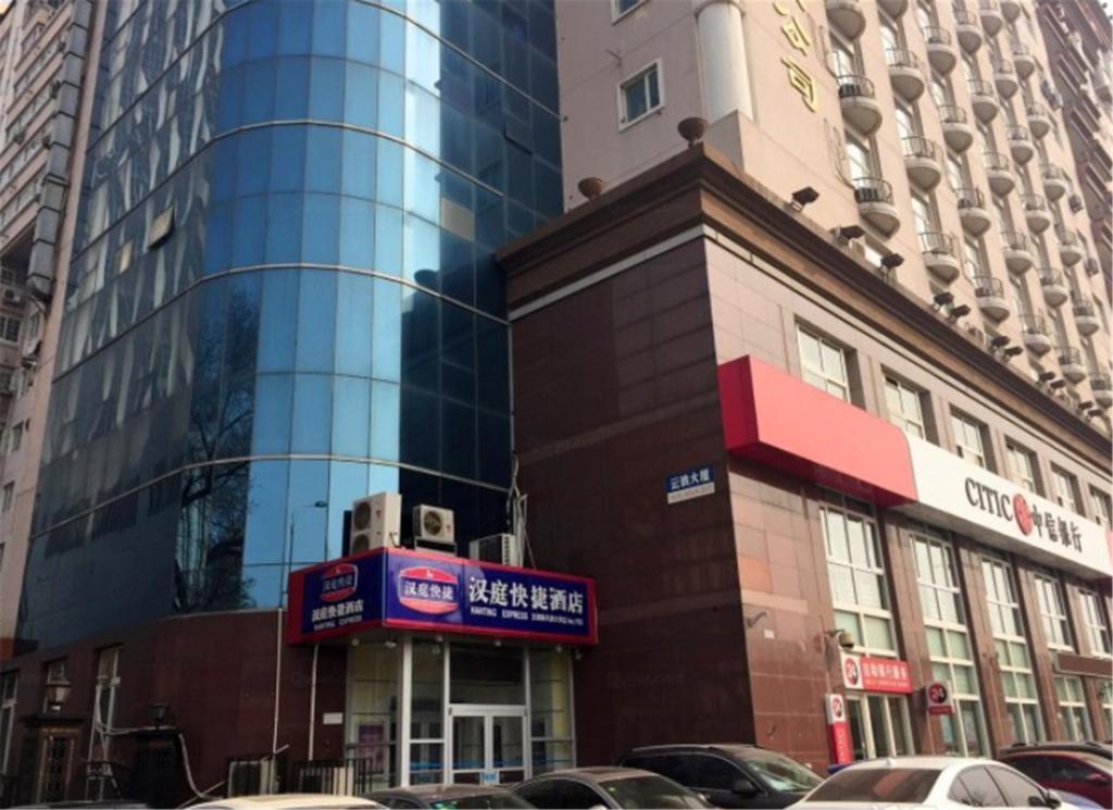 Hanting Hotel Tianjin University Extérieur photo